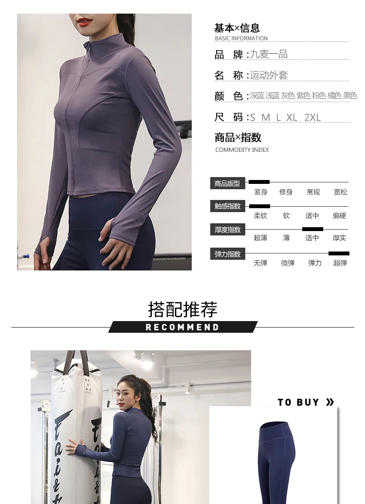 Women&#39;s Slim Fit Workout Jacket: Long Sleeve Zipper Tracksuit Top for Yoga &amp; Running