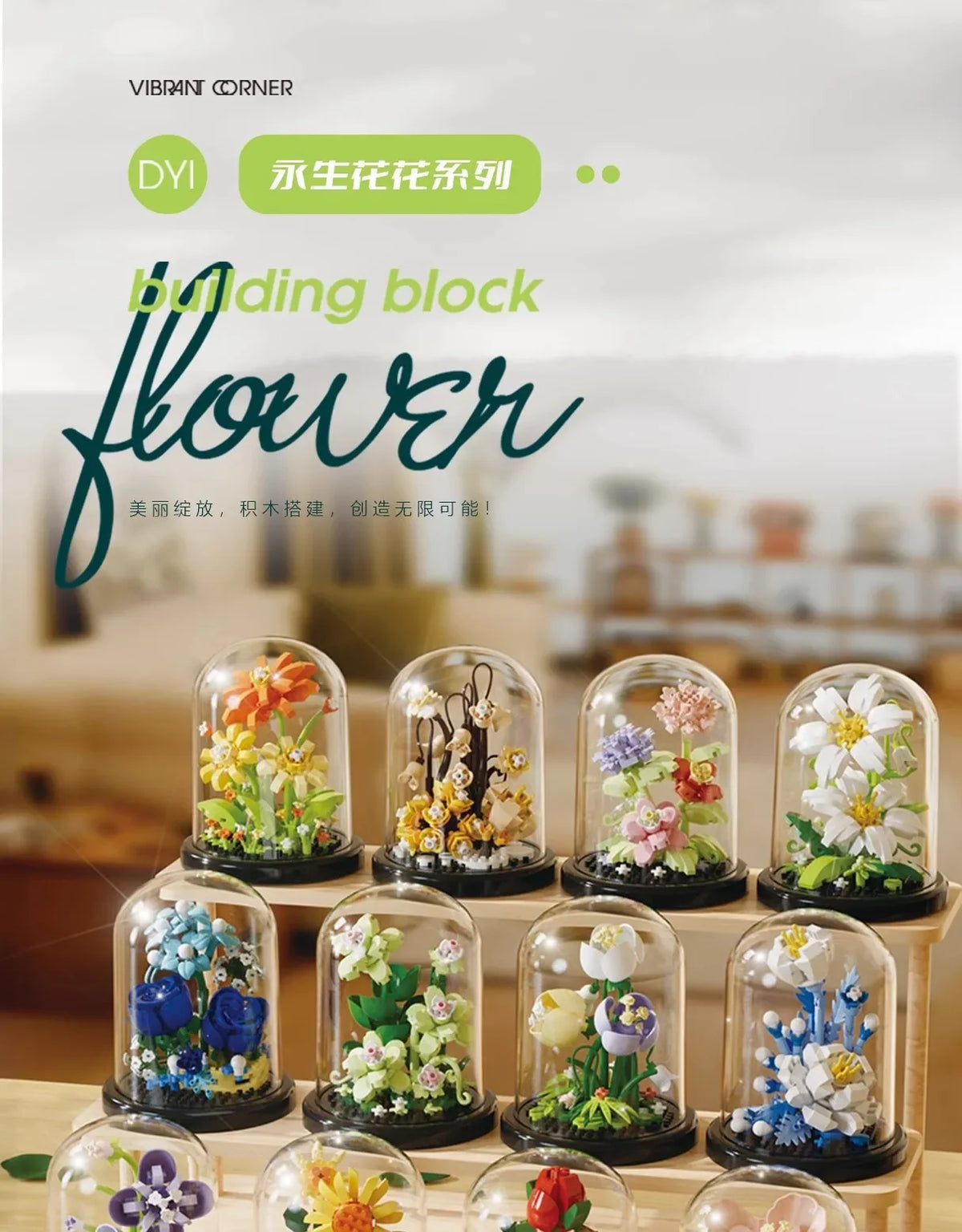 Flower Bouquet Bonsai Building Blocks – Artificial Plastic Plant with Dust Cover