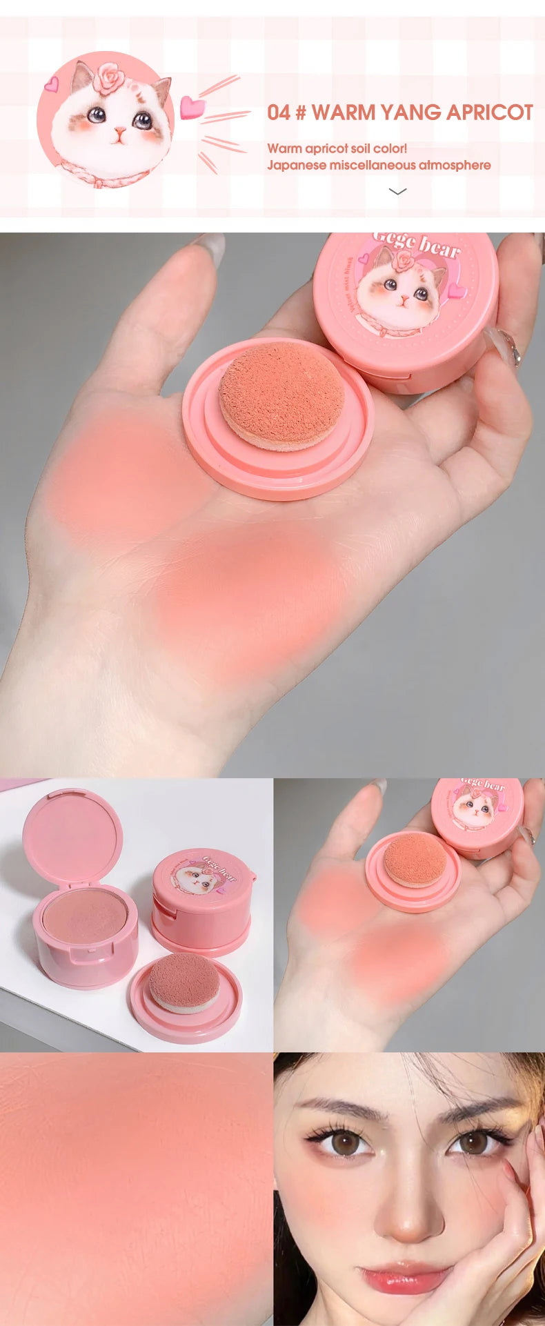 Gege Bear Bang Bang Soft Fog Powder Blusher - Matte Finish for Natural Lift &amp; Tender Makeup