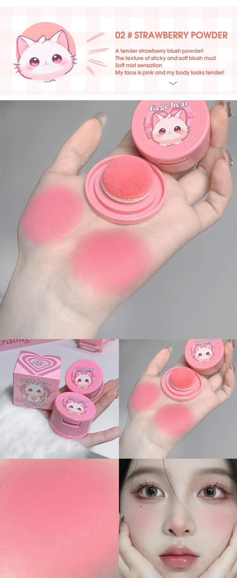 Gege Bear Bang Bang Soft Fog Powder Blusher - Matte Finish for Natural Lift &amp; Tender Makeup