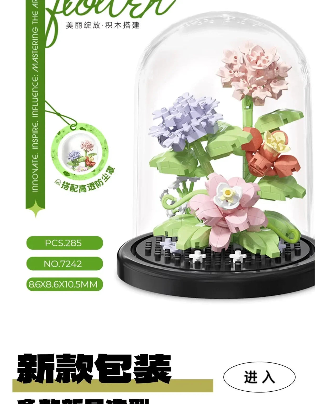 Flower Bouquet Bonsai Building Blocks – Artificial Plastic Plant with Dust Cover